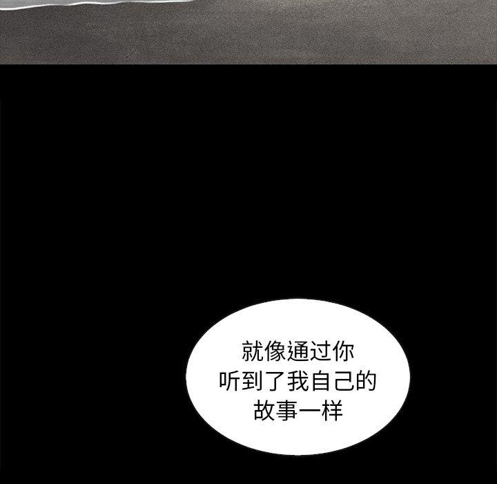 17P - 坏血