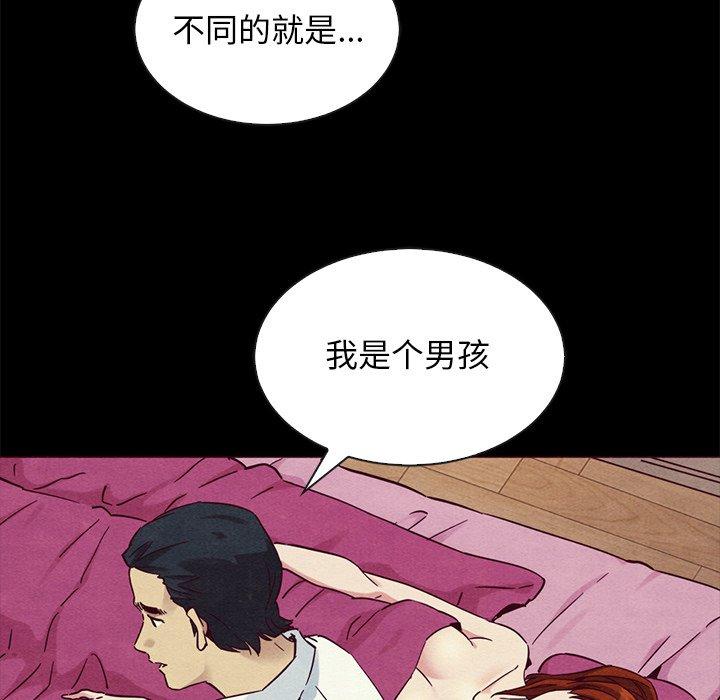 20P - 坏血