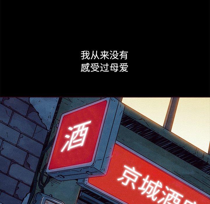 22P - 坏血