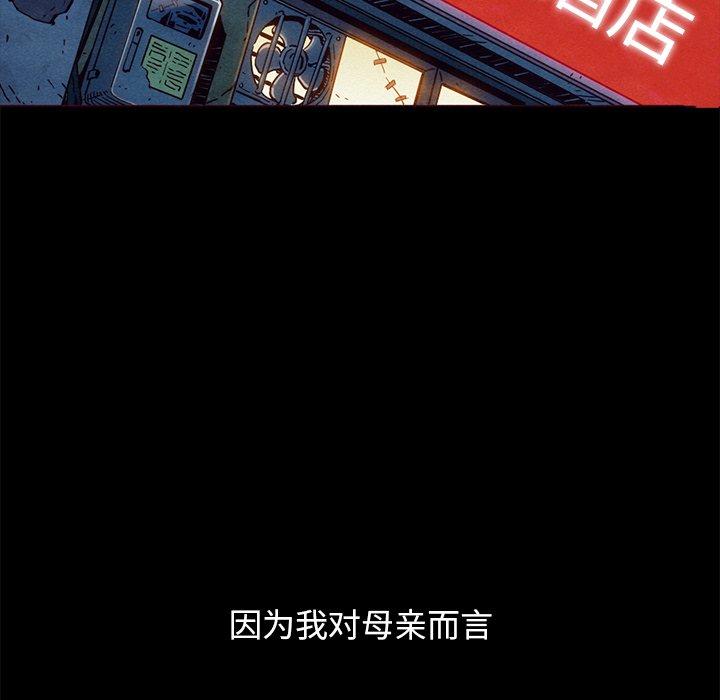 23P - 坏血