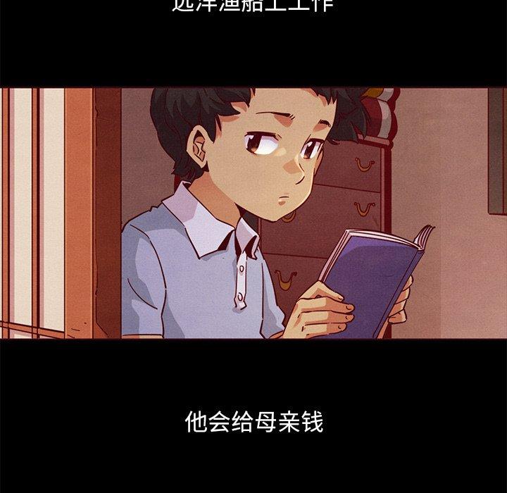 26P - 坏血