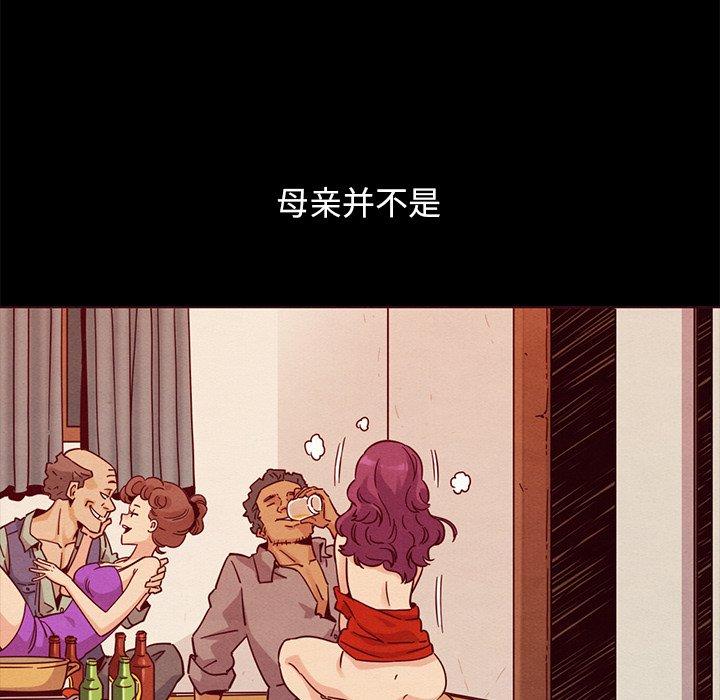 29P - 坏血