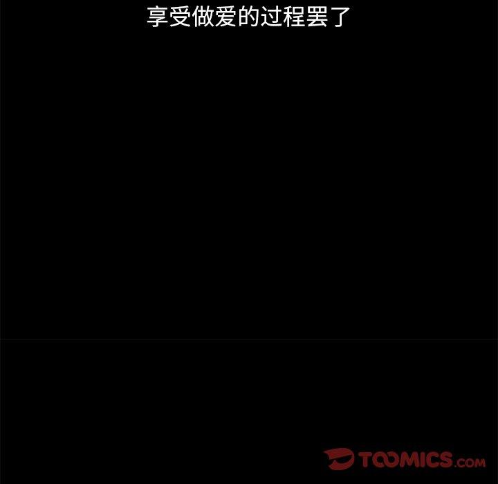 33P - 坏血