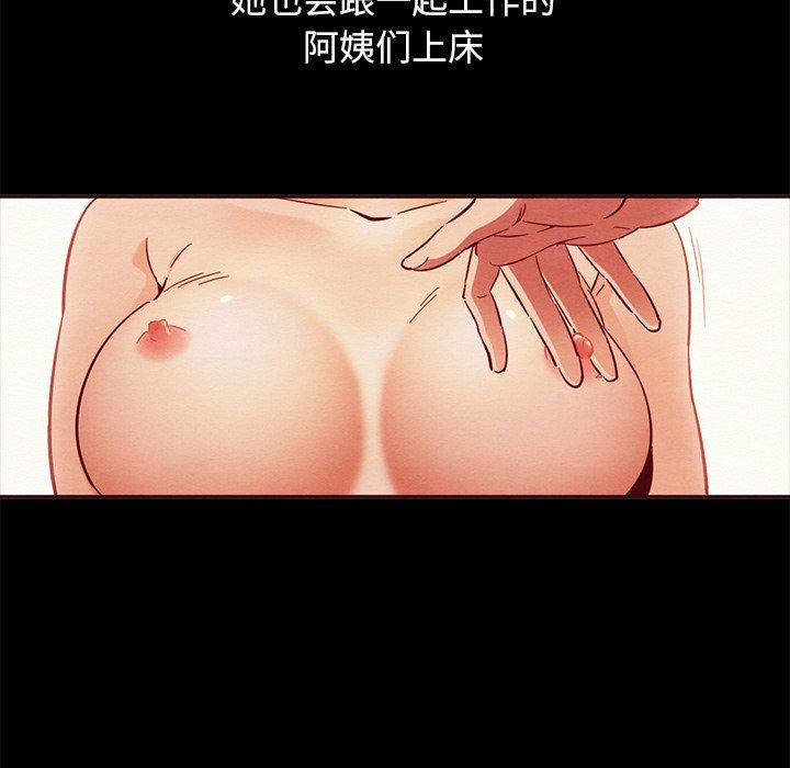 38P - 坏血