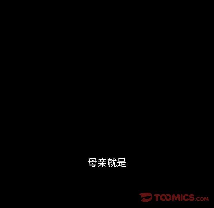 42P - 坏血