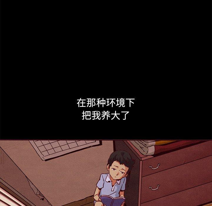 43P - 坏血