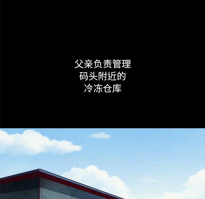 49P - 坏血