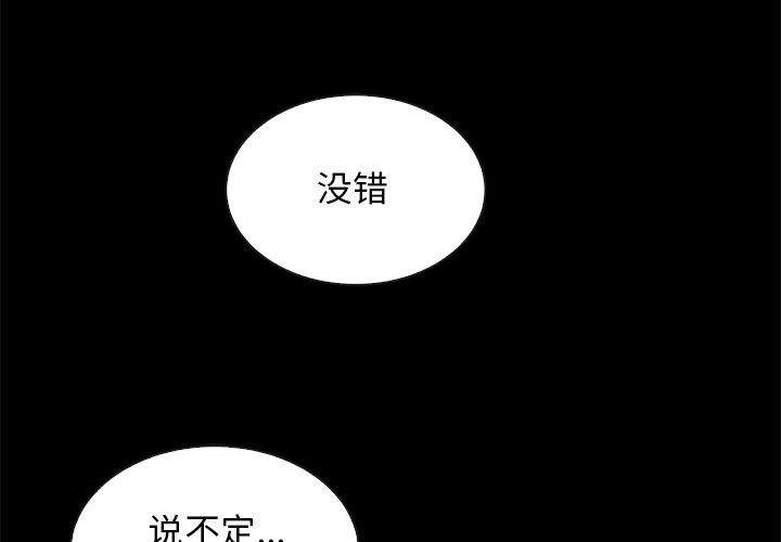 4P - 坏血