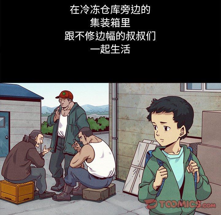 51P - 坏血