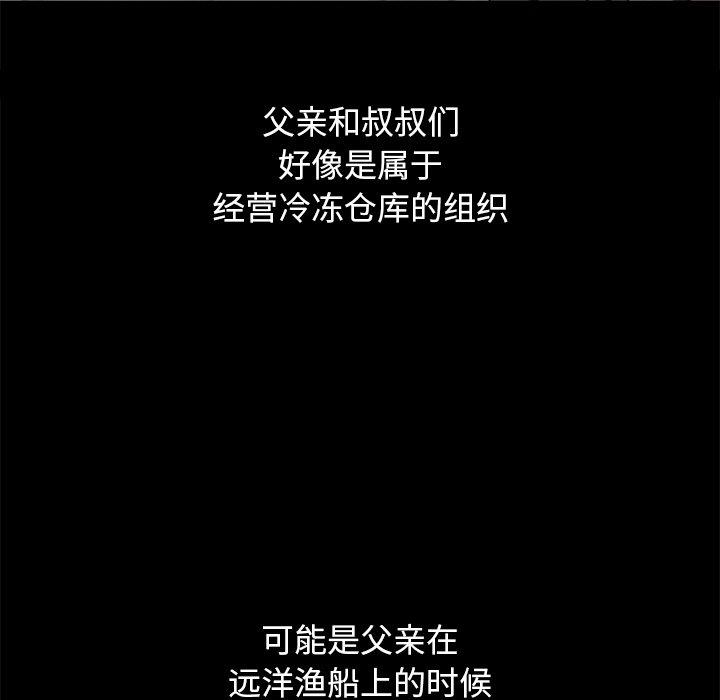 52P - 坏血