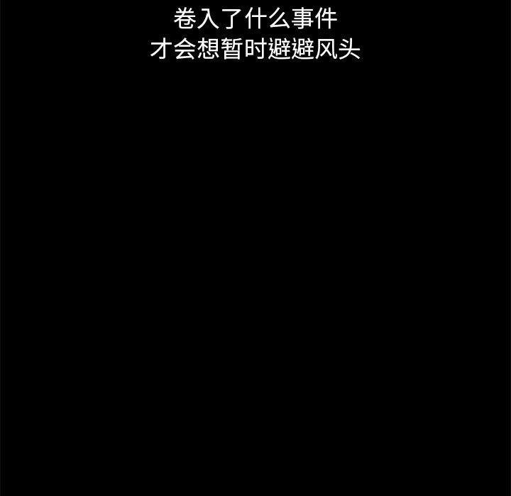 53P - 坏血