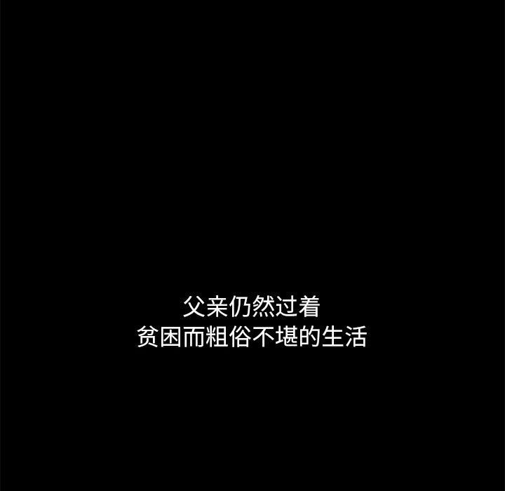 62P - 坏血