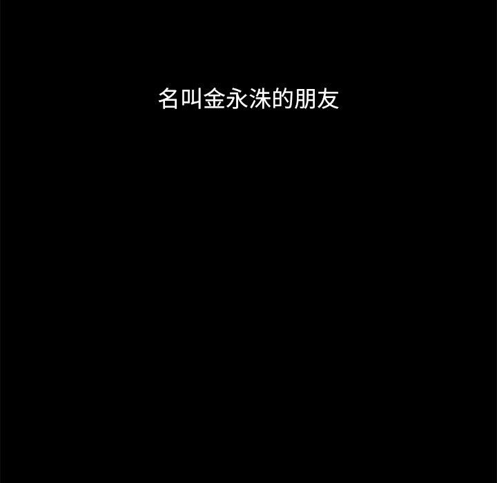 68P - 坏血
