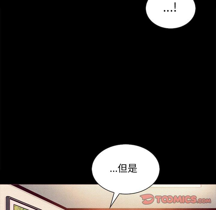 6P - 坏血