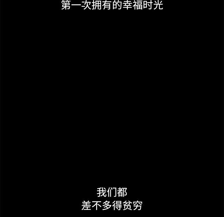 70P - 坏血