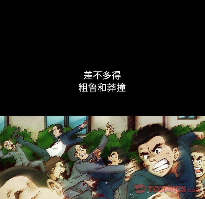 72P - 坏血