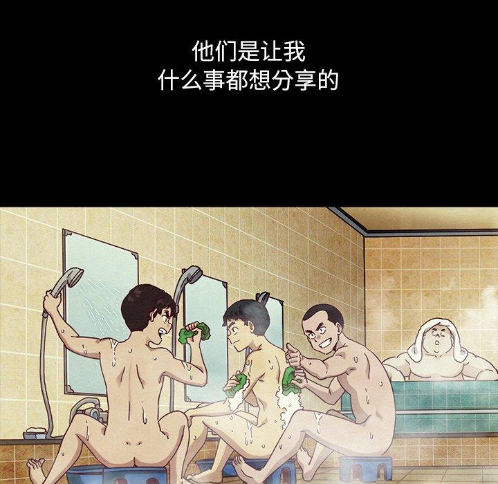 74P - 坏血