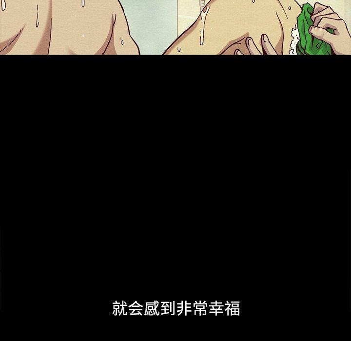 77P - 坏血