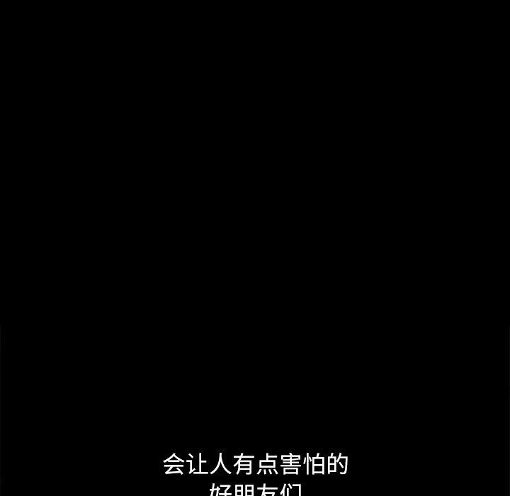 79P - 坏血