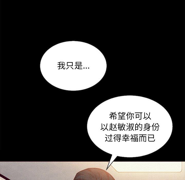 8P - 坏血