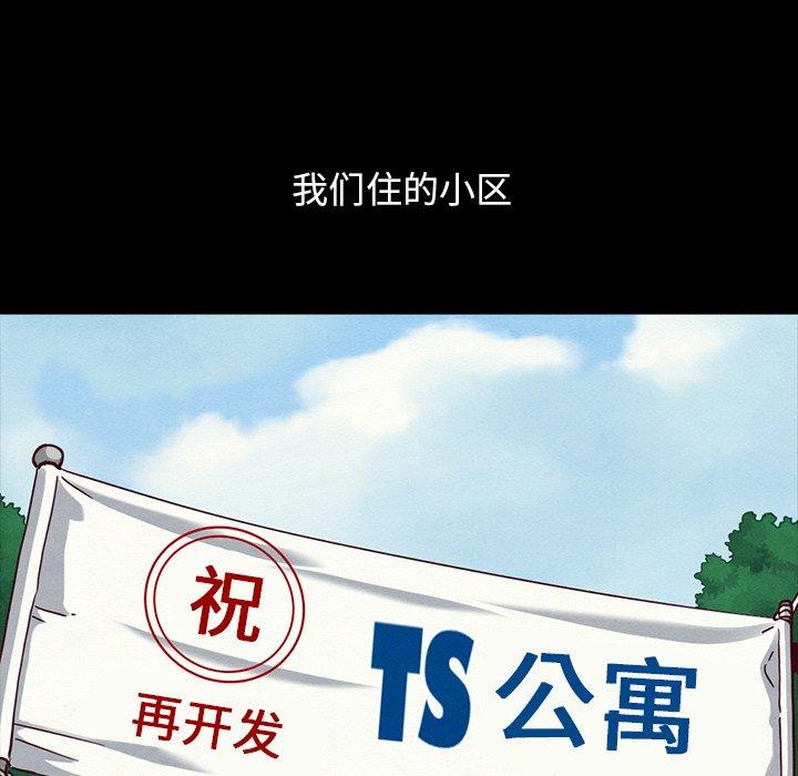 83P - 坏血