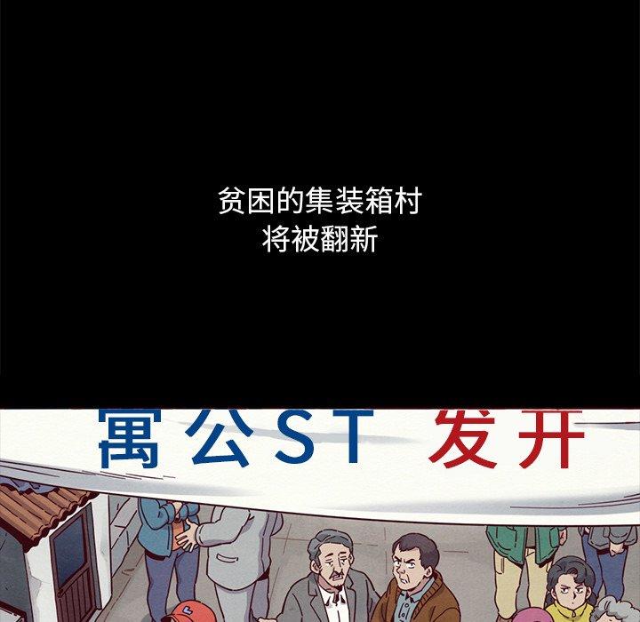 85P - 坏血