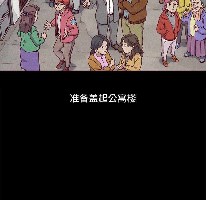 86P - 坏血