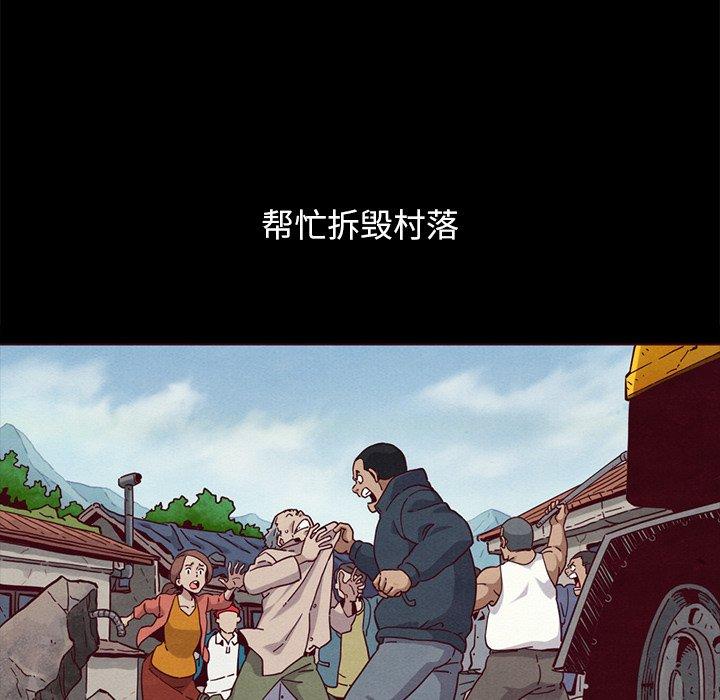 89P - 坏血