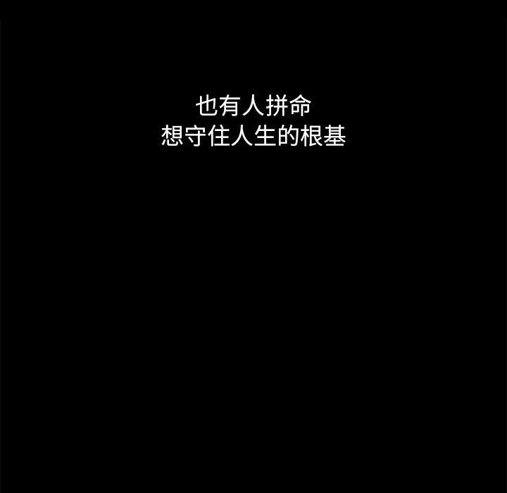 92P - 坏血