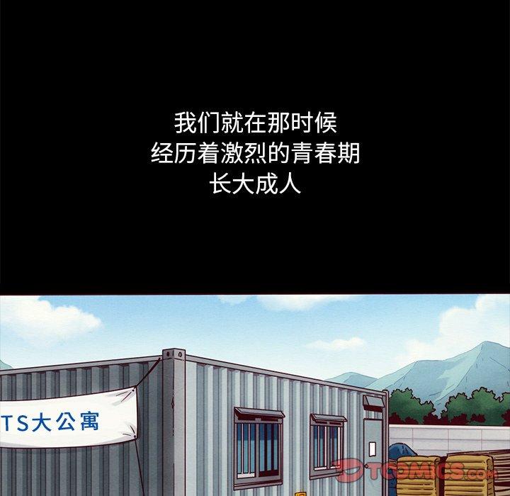 93P - 坏血