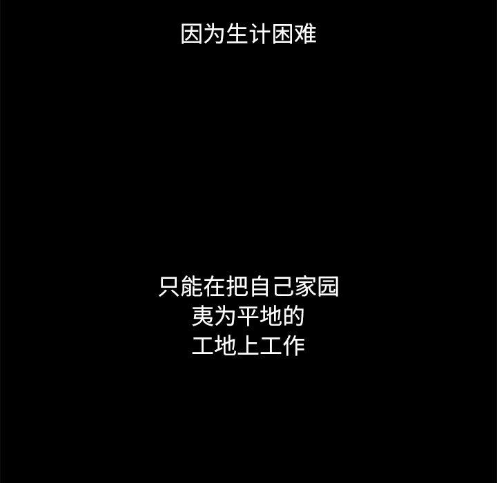 97P - 坏血