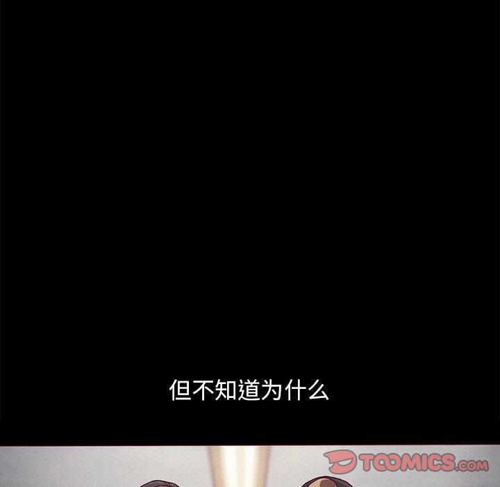 99P - 坏血