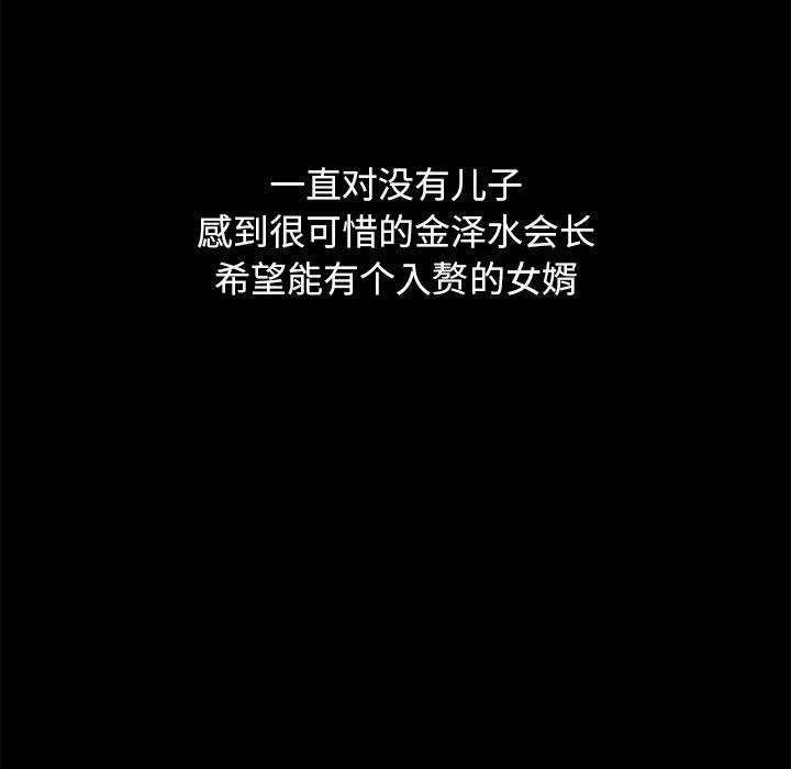 102P - 坏血