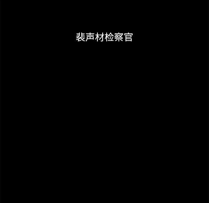 104P - 坏血