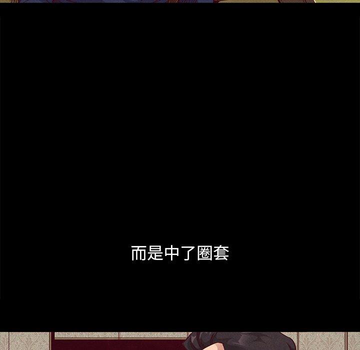 106P - 坏血
