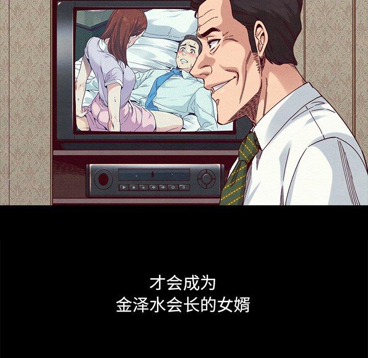 107P - 坏血