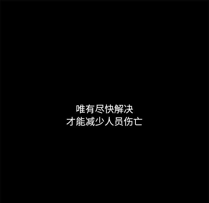 10P - 坏血