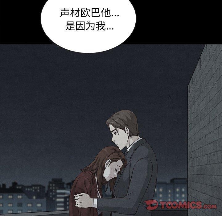 111P - 坏血
