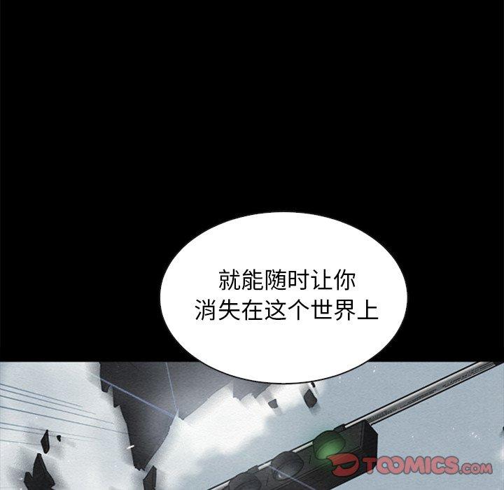 117P - 坏血