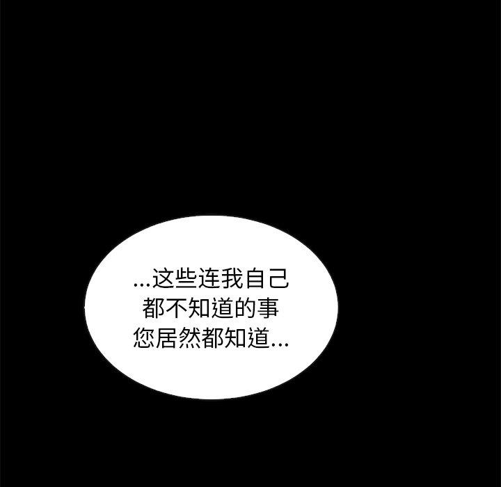 119P - 坏血