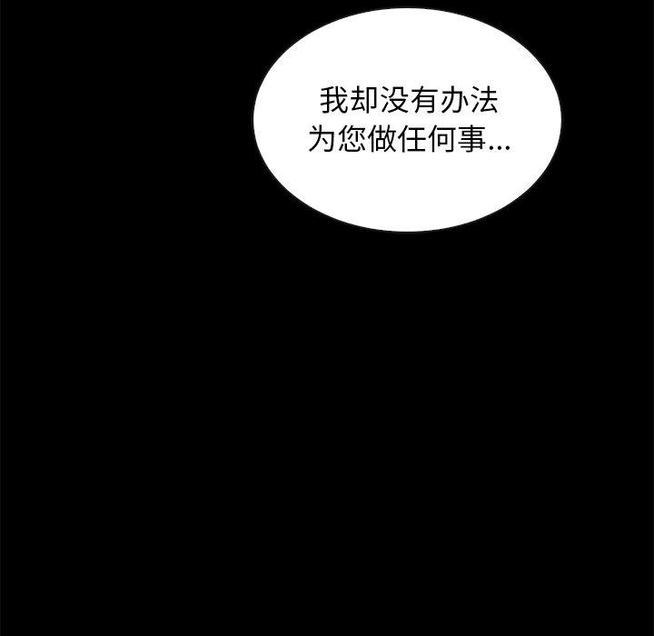 120P - 坏血