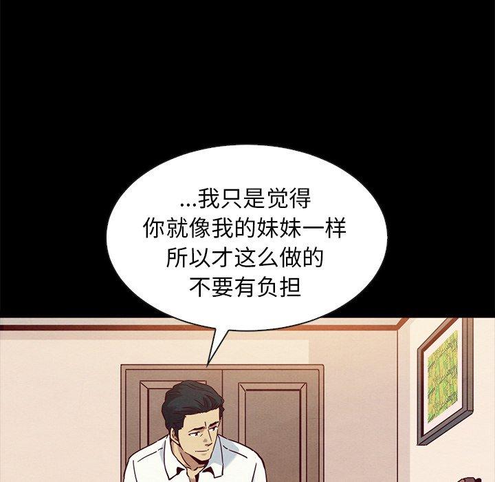 121P - 坏血
