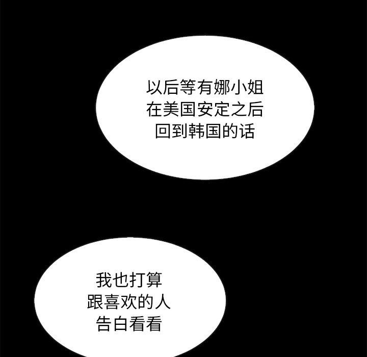 125P - 坏血