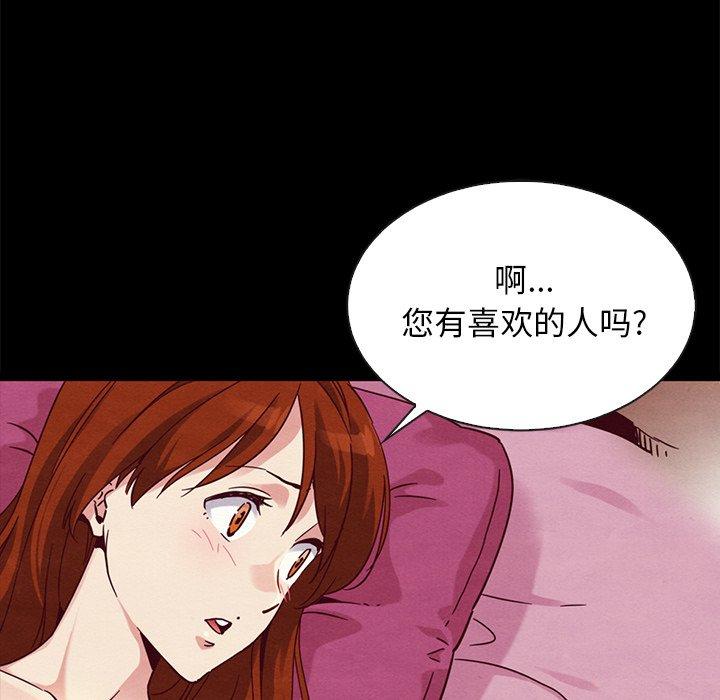 127P - 坏血