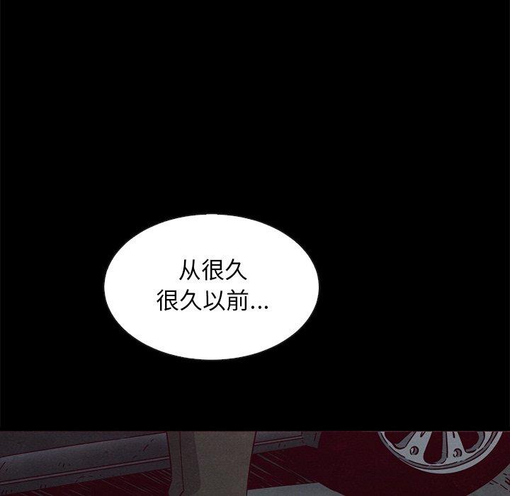130P - 坏血