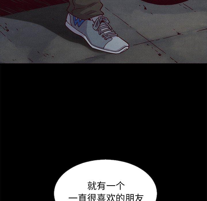 131P - 坏血