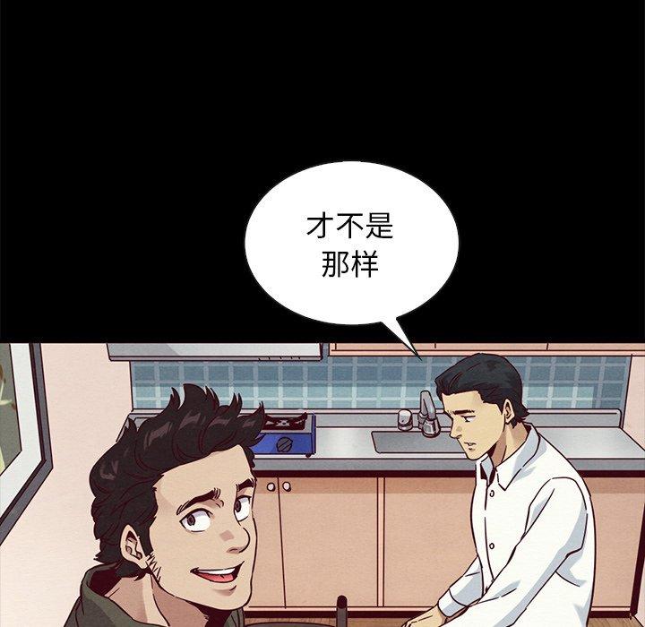 137P - 坏血