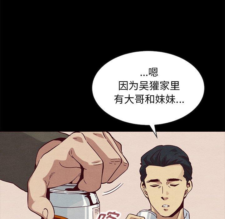 139P - 坏血