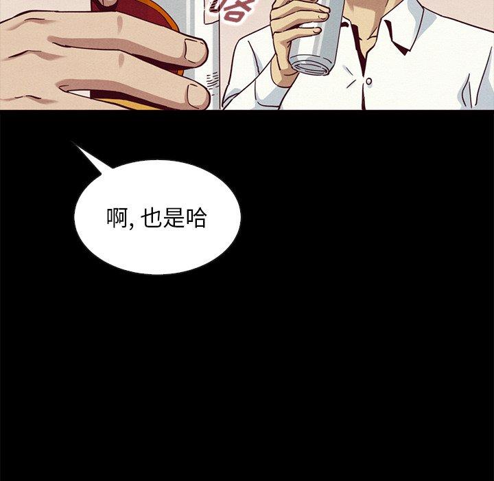 140P - 坏血