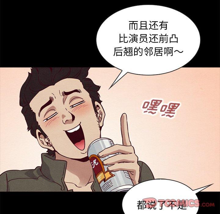 141P - 坏血